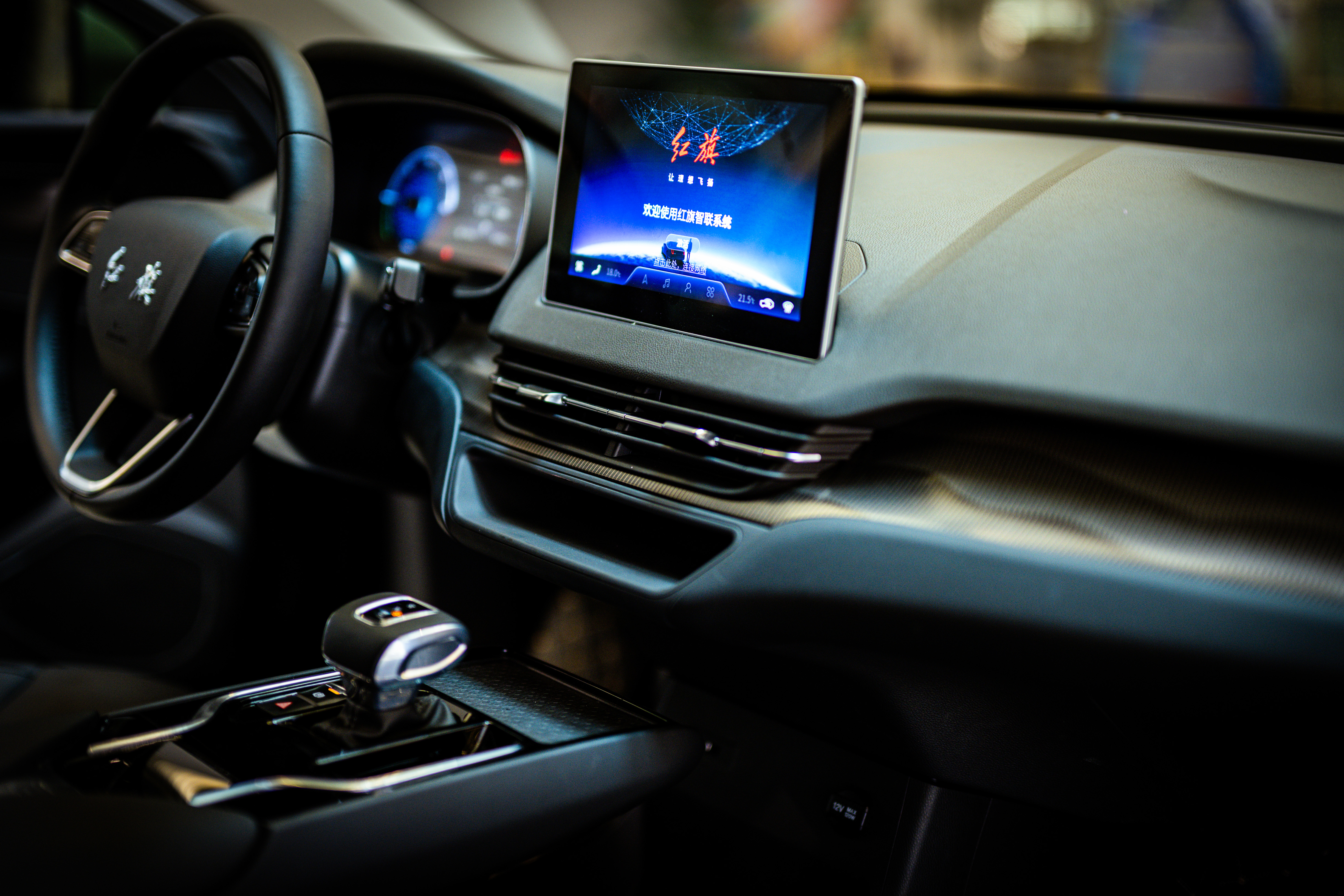 新红旗eqm5乐享版贵阳上市三大权益领行绿色理想