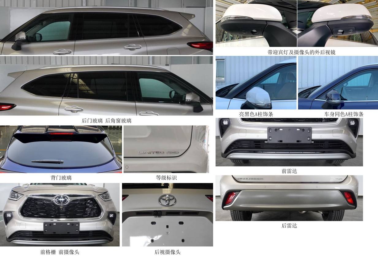 汉兰达选装信息皇冠陆放选装信息尺寸方面,汉兰达的长宽高分别是4965