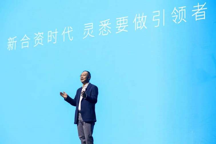 东本灵悉，合资转型新模式