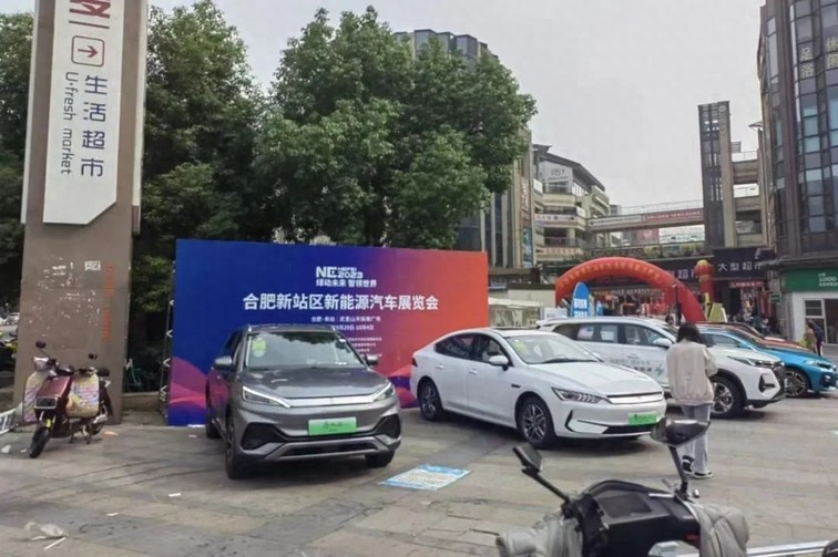 卉眼识车|第20届安徽国际汽车展览会圆满收官 人气爆满万车尽售