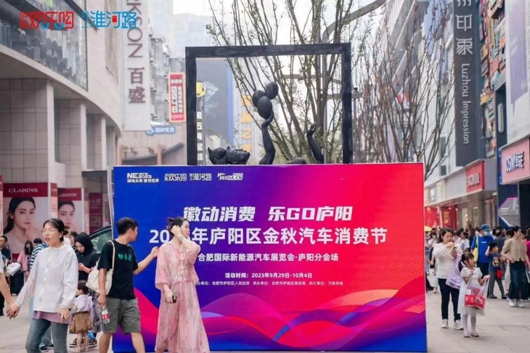 卉眼识车|第20届安徽国际汽车展览会圆满收官 人气爆满万车尽售