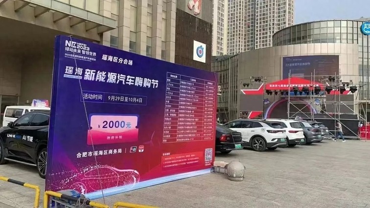 卉眼识车|第20届安徽国际汽车展览会圆满收官 人气爆满万车尽售