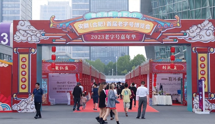 卉眼识车|第20届安徽国际汽车展览会圆满收官 人气爆满万车尽售