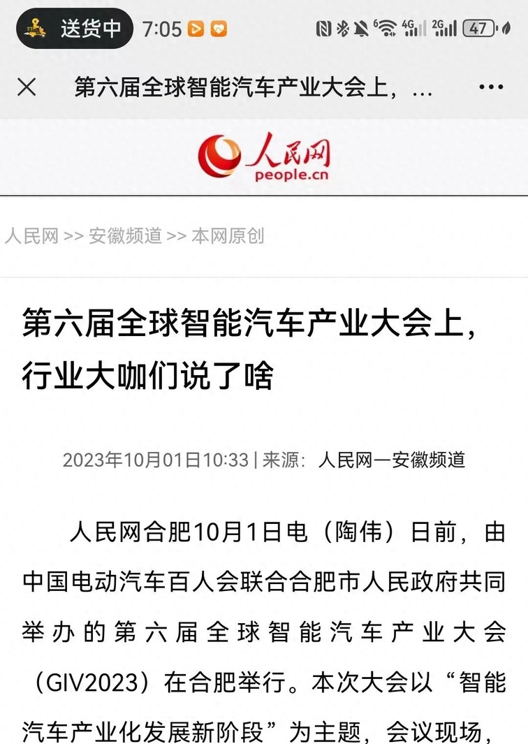 卉眼识车|第20届安徽国际汽车展览会圆满收官 人气爆满万车尽售
