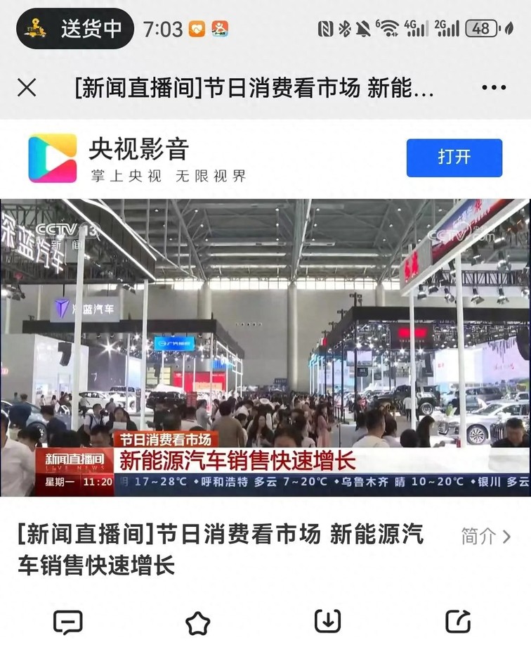卉眼识车|第20届安徽国际汽车展览会圆满收官 人气爆满万车尽售