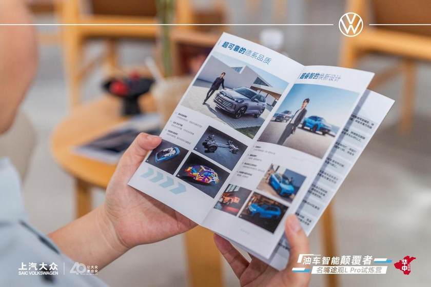 卉眼识车｜名嘴试炼 途观L Pro突破驾驭边界