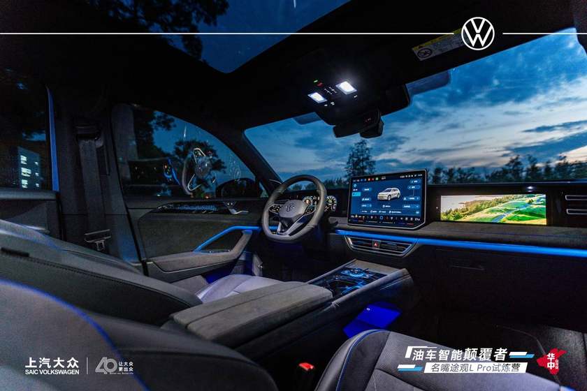 卉眼识车｜名嘴试炼 途观L Pro突破驾驭边界