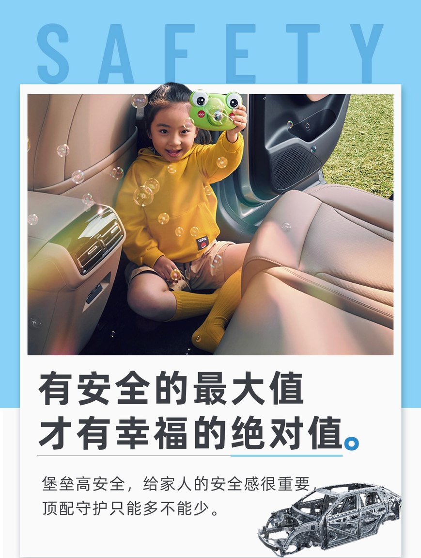 更适合普通家庭的十万级SUV第7张