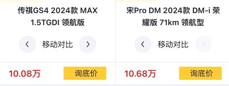 10万块买不到好车？那是没看到TA，包满意的！第5张