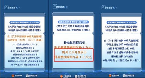 0首付、12-60期低息，轻松开走这台10万级家用好车第1张