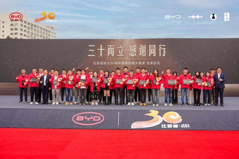 王传福给中奖车主交车，我太酸了！