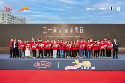 王传福给中奖车主交车，我太酸了！