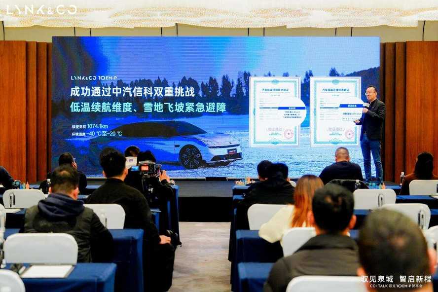 智启新程悦享春色，领克10 EM-P以智赋能美好出行-车讯快报