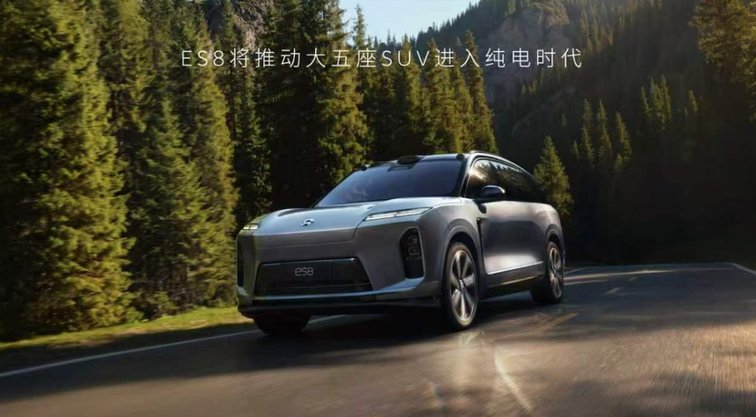 【E汽车】加速油转电洗牌，蔚来ES8大五座版有这个能力吗？