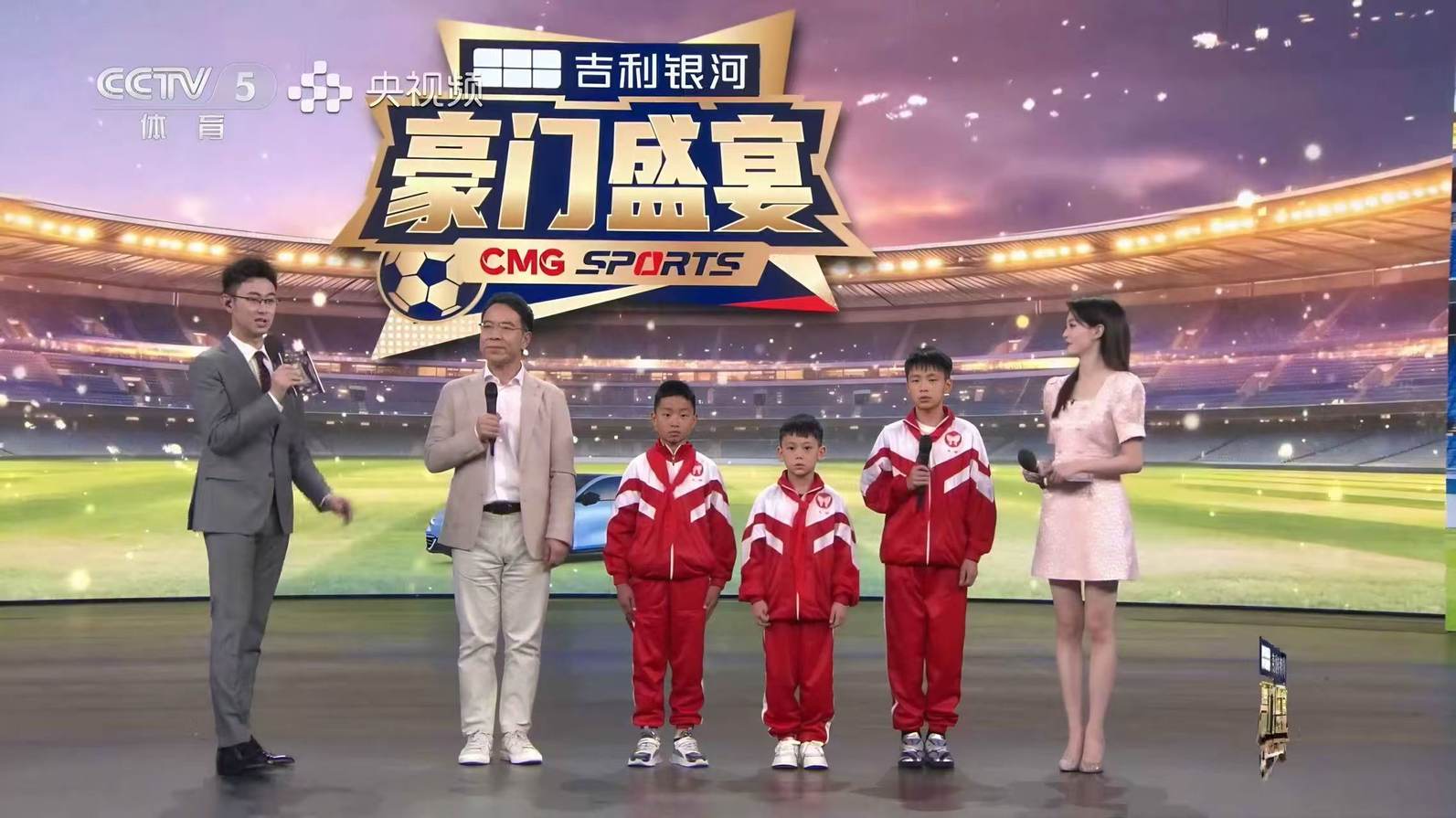 我们的星愿点亮贵州少年足球梦，吉利星愿与80万用户的双向奔赴