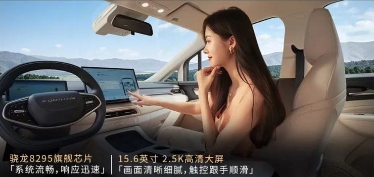【E汽车】东风风行星海V6乾崑版开启预售