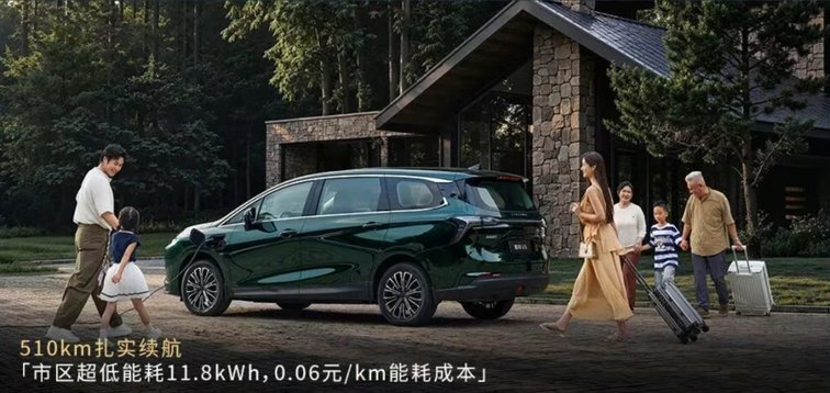 【E汽车】东风风行星海V6乾崑版开启预售