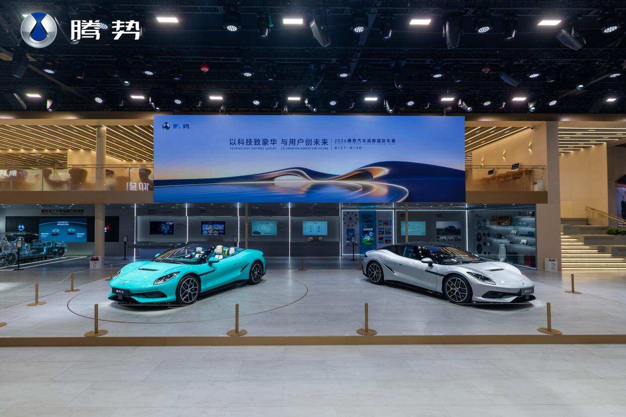 万级性能、百万级定价！腾势Z亮相成都车展，解锁千匹代步新范式