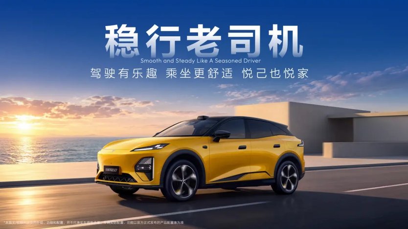 精领智选心动登场 全新领克20上市限时专享价11.88万元起