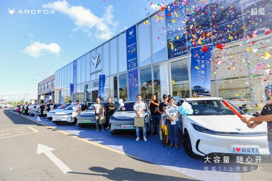 荣耀交付！极狐T1批量启航，共启6万级纯电新体验
