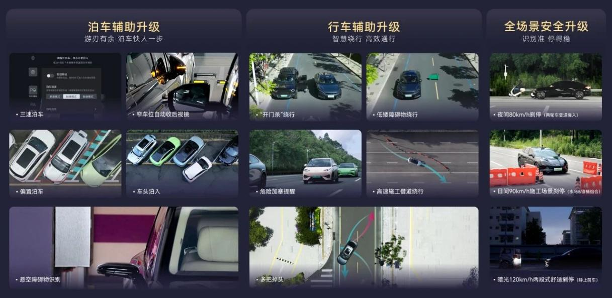 当古都遇见未来！比亚迪智能化街区国庆再现西安
