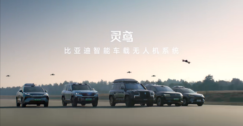 当古都遇见未来！比亚迪智能化街区国庆再现西安