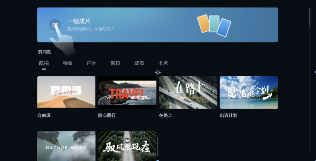 当古都遇见未来！比亚迪智能化街区国庆再现西安