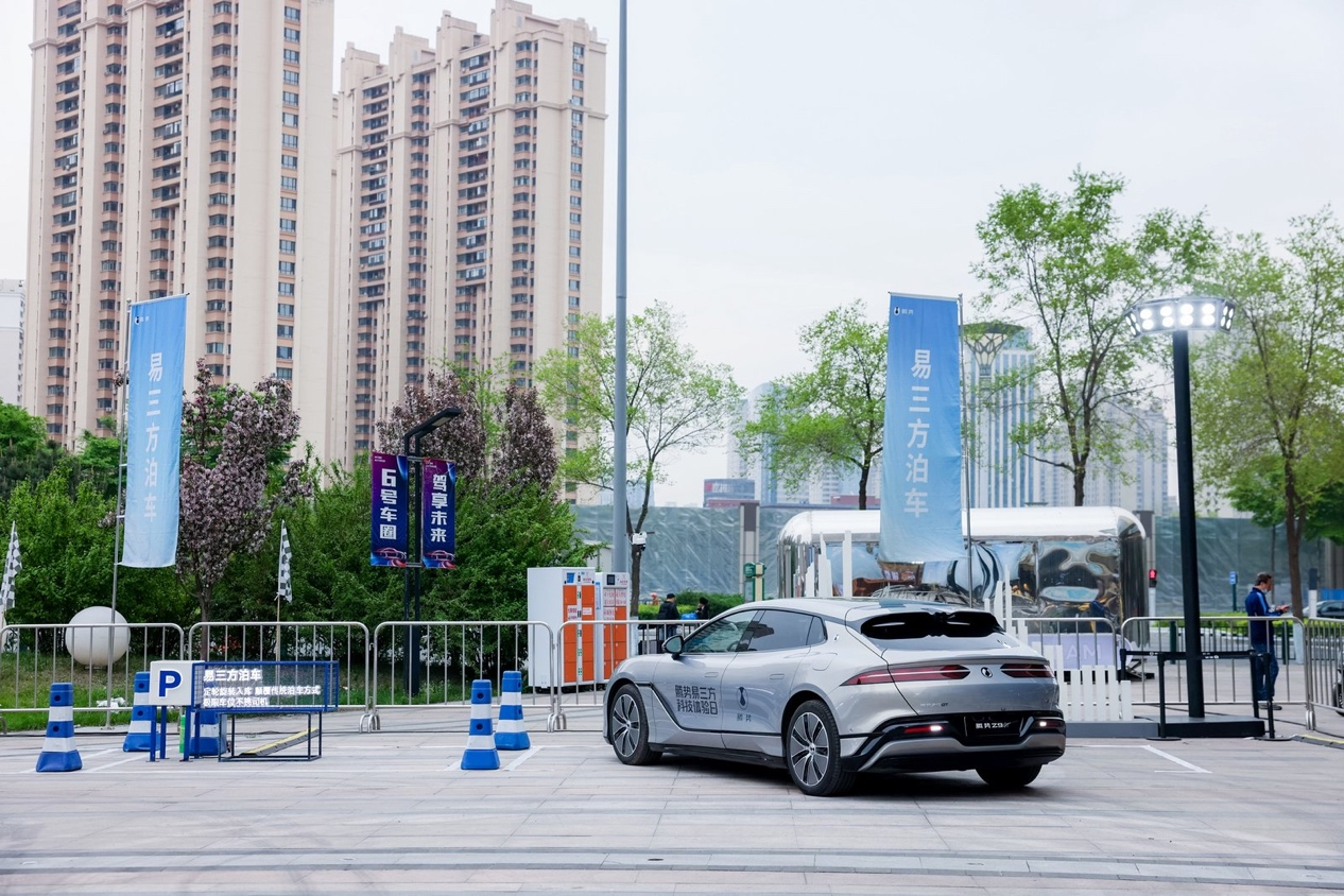 当古都遇见未来！比亚迪智能化街区国庆再现西安