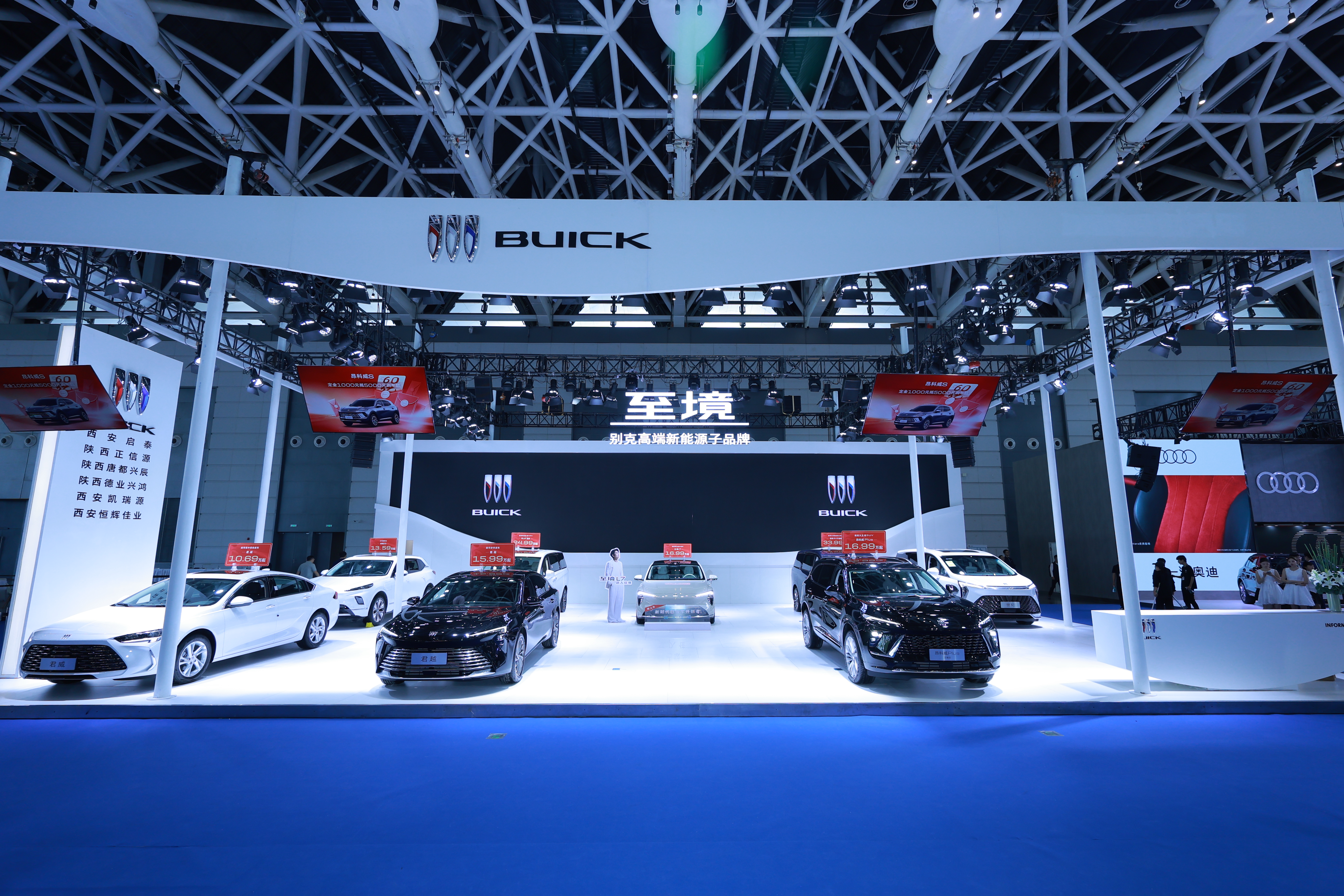 别克至境L7西安上市，16.99万起，开启智能增程豪华轿车时代