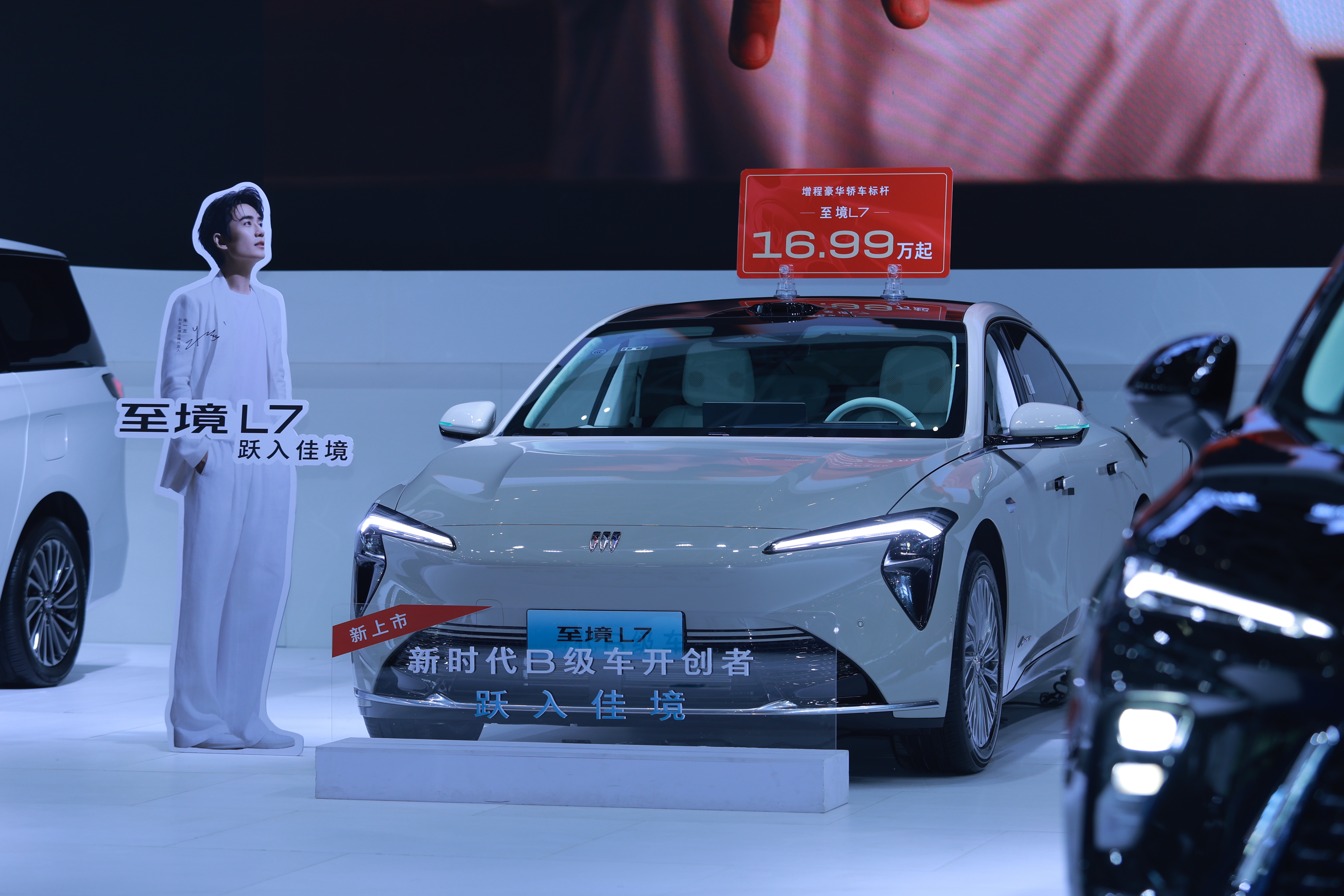 别克至境L7西安上市，16.99万起，开启智能增程豪华轿车时代