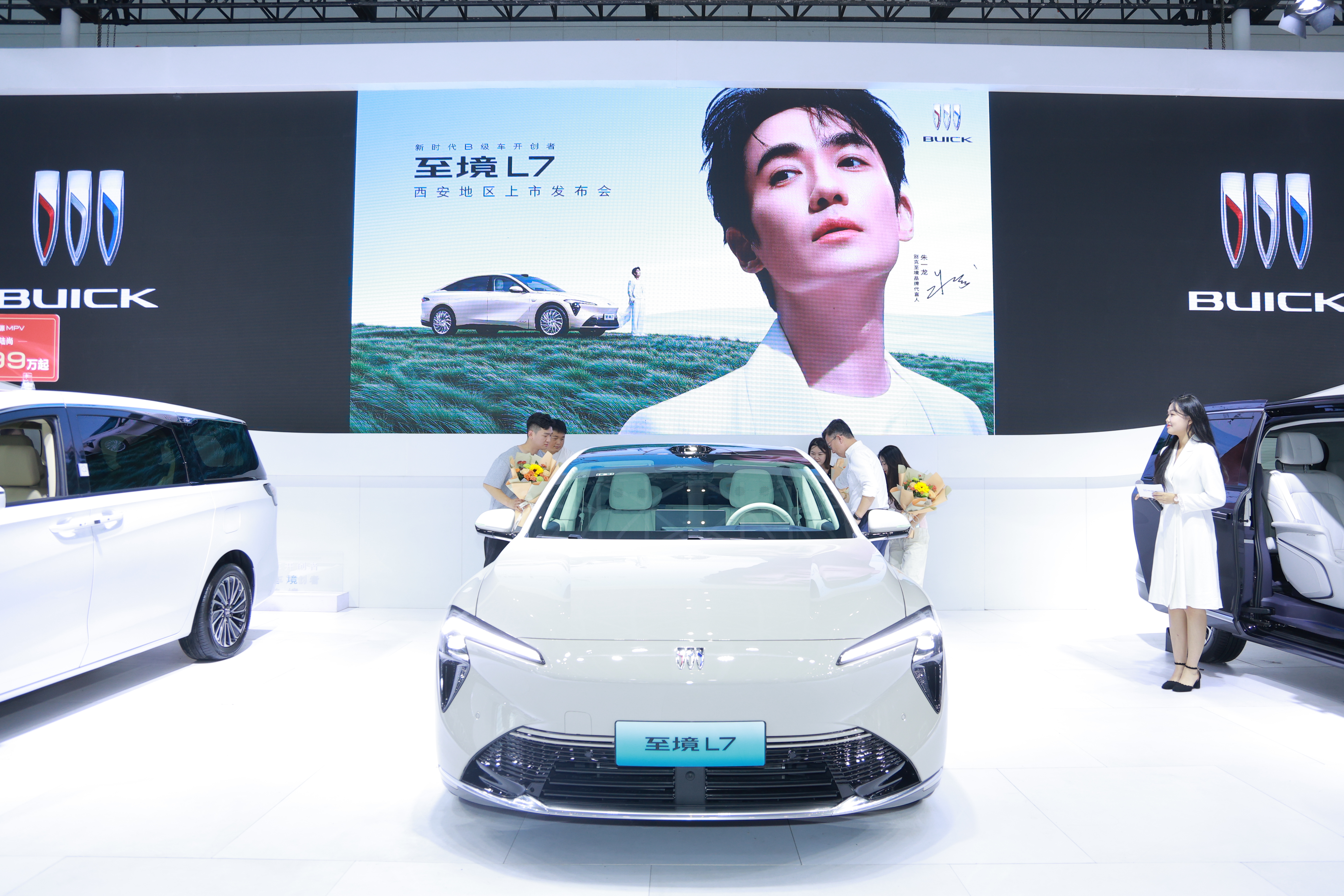 别克至境L7西安上市，16.99万起，开启智能增程豪华轿车时代