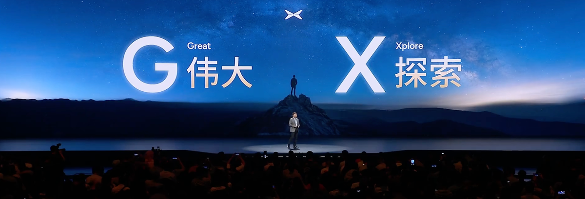 小鹏GX开启预售，39.98万，纯电/增程双版本，有哪些看点？
