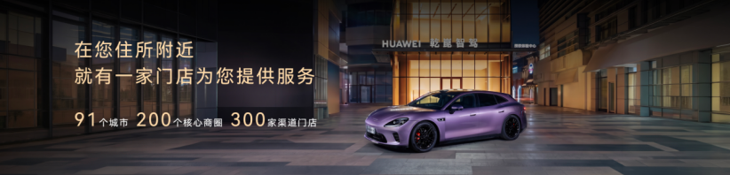 22.99万起买L3架构!启境GX7正式上市,全系宁德时代+独一无二的